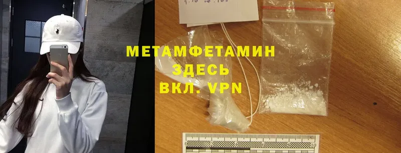 OMG как зайти  Злынка  МЕТАМФЕТАМИН Methamphetamine 